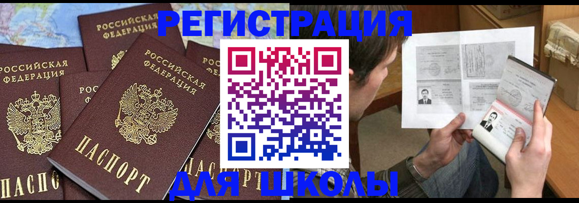 пропишу в квартире в Курчалом